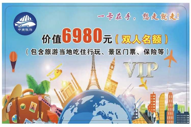 线路游卡精装版