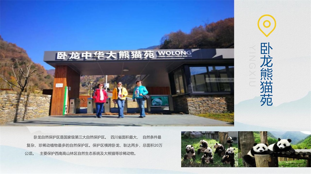 四川-九寨沟6日游(图6)