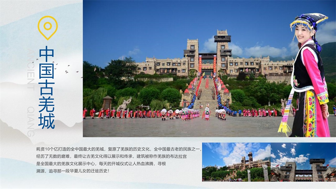 四川-九寨沟6日游(图7)