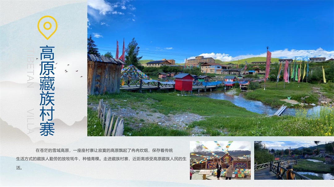 四川-九寨沟6日游(图9)