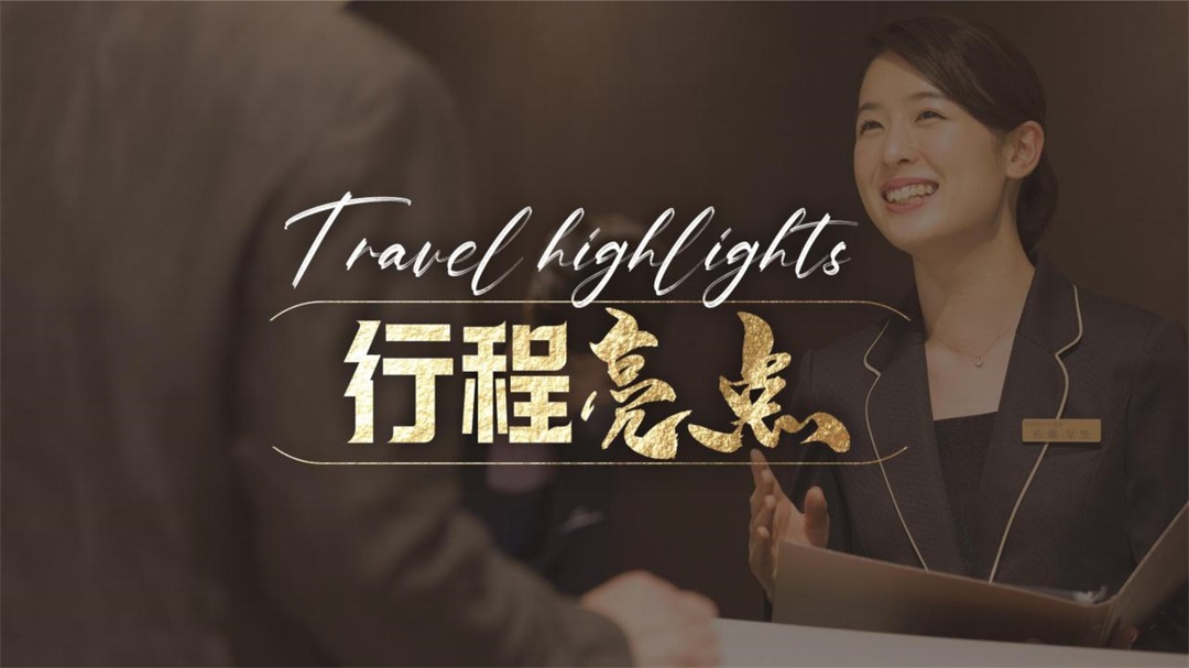 四川-九寨沟6日游(图10)