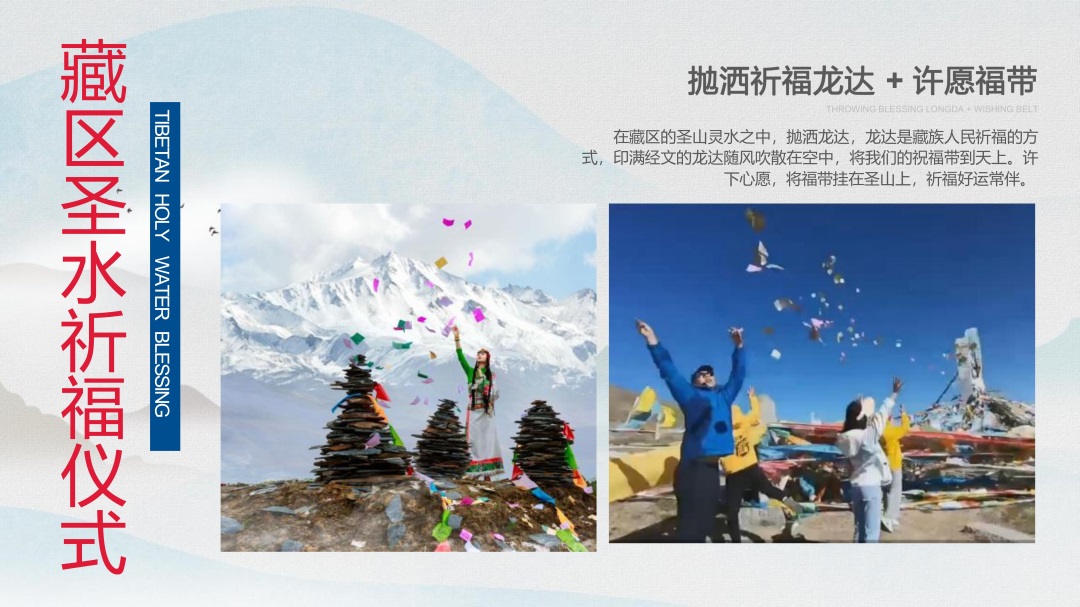 四川-九寨沟6日游(图13)