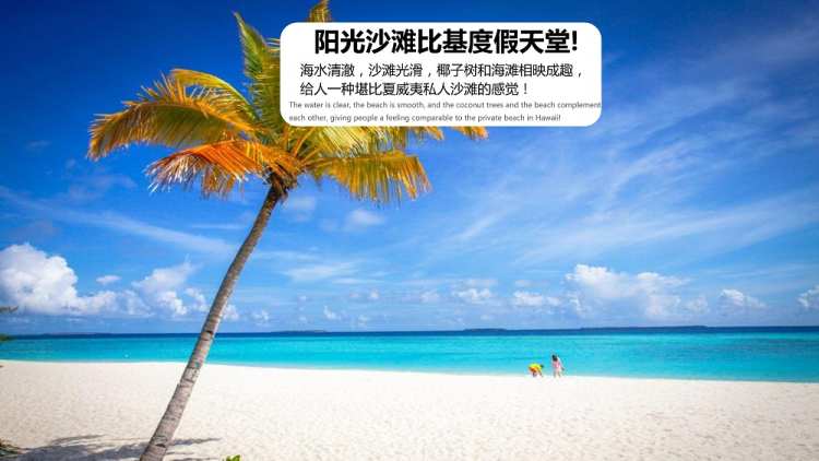 醉美泰国6天5晚(图6)