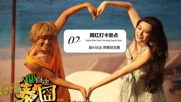 醉美泰国6天5晚(图7)