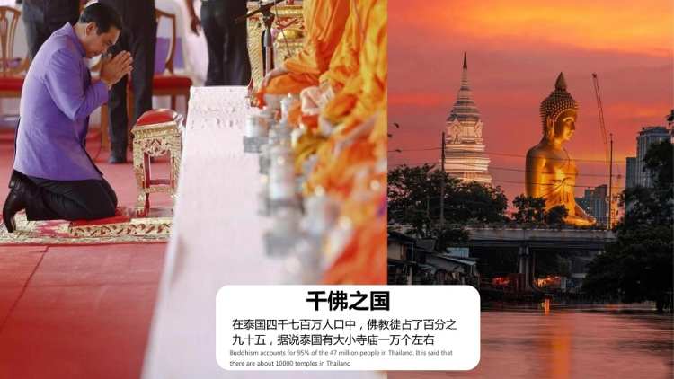 醉美泰国6天5晚(图5)