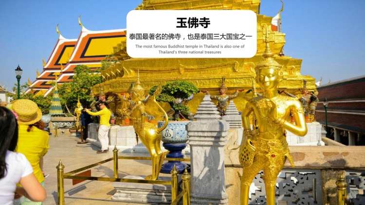 醉美泰国6天5晚(图9)