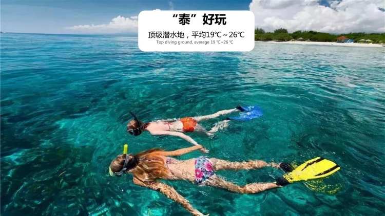 醉美泰国6天5晚(图21)