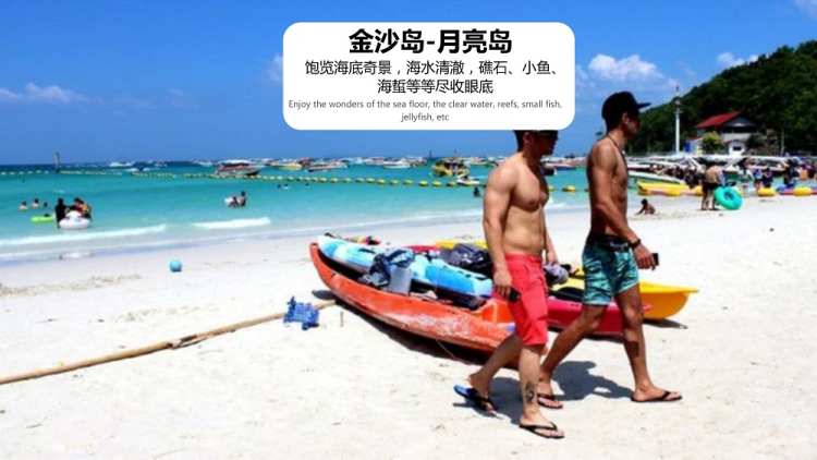 醉美泰国6天5晚(图20)