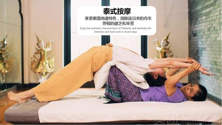 醉美泰国6天5晚(图24)